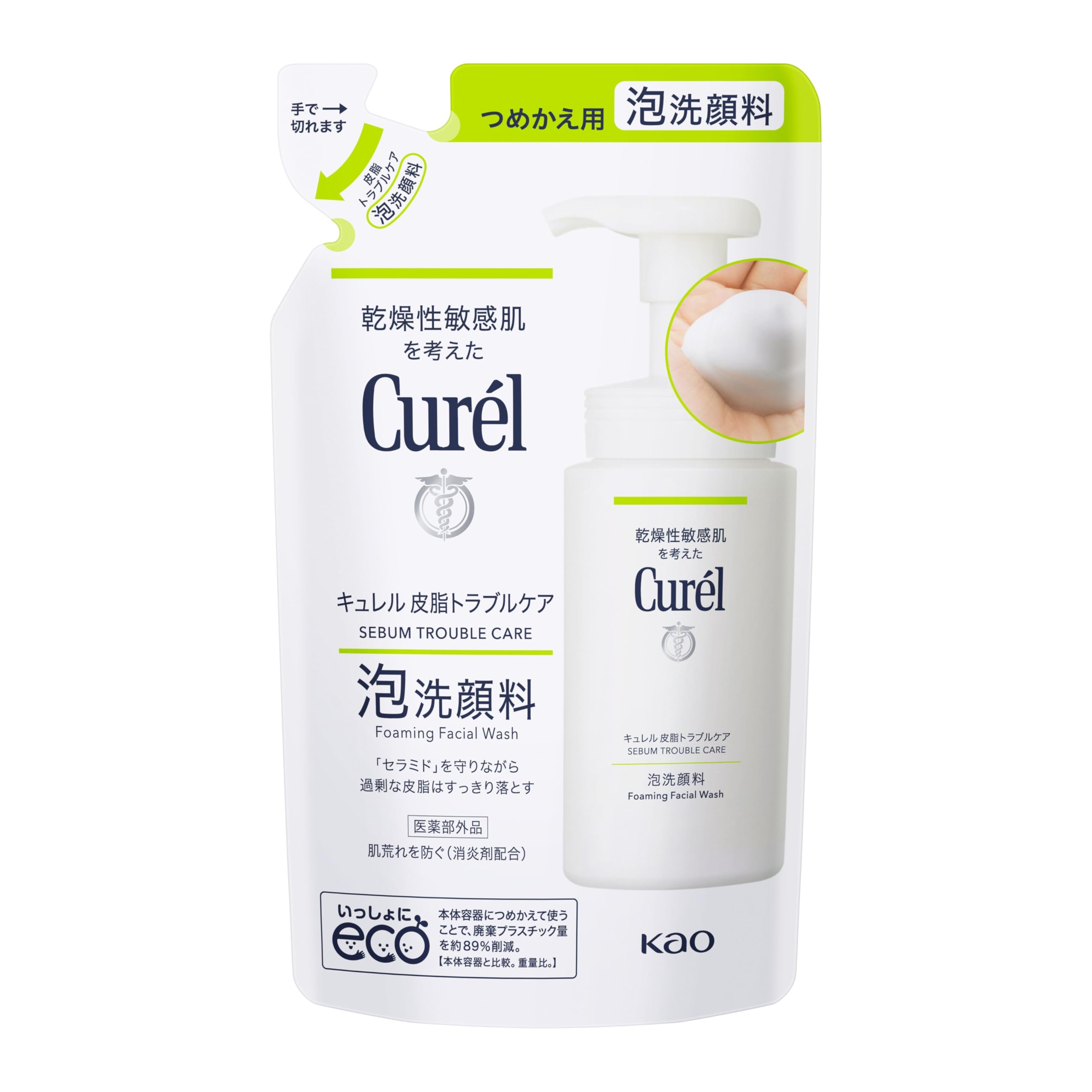 キュレル 皮脂トラブルケア泡洗顔料 つめかえ用 キュレル皮脂トラブル泡洗顔 つめかえ用 130ml